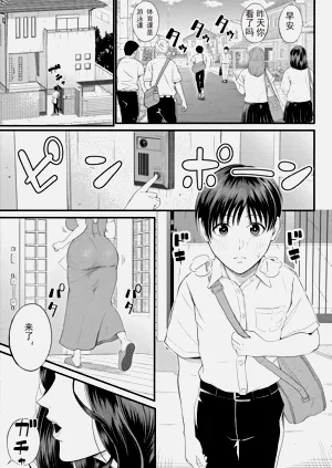 第145页图