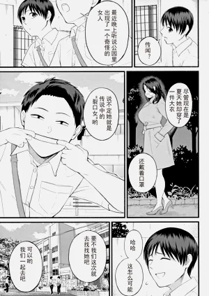 第151页图