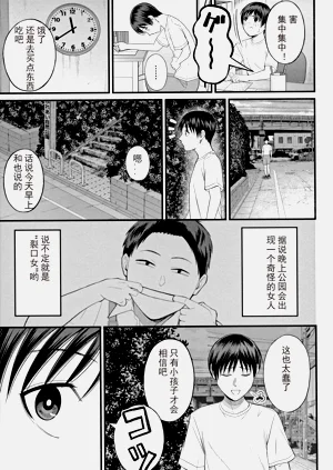 第153页图