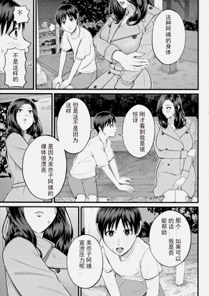 第161页图