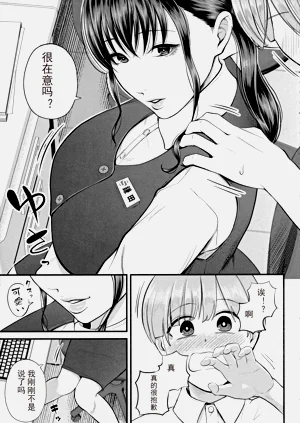 第17页图