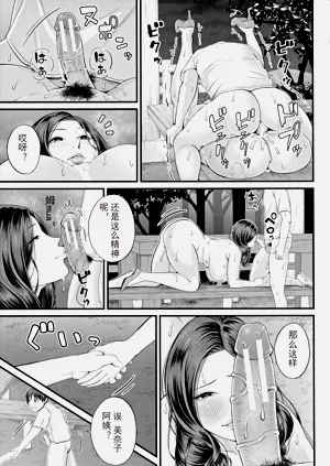 第175页图