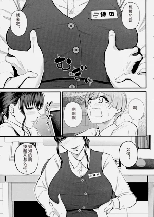 第19页图