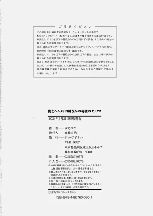 第194页图