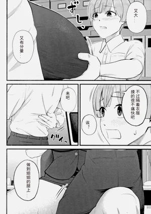 第20页图