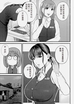 第49页图