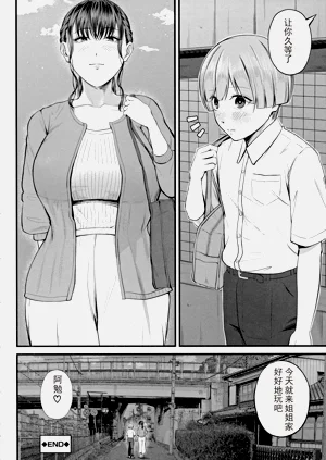 第50页图