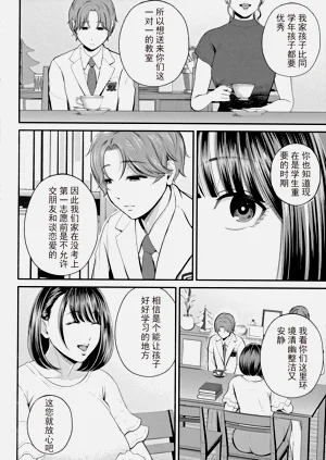 第58页图