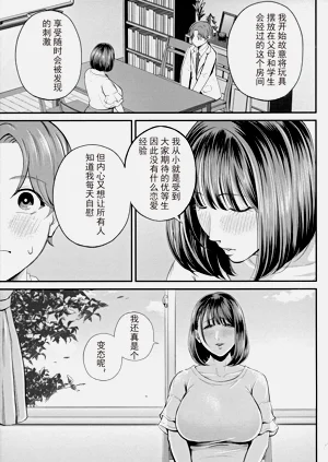第67页图