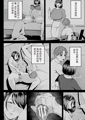第82页图