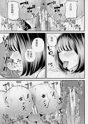 第99页图