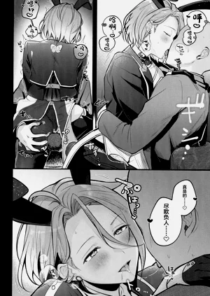 第7页图