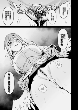 第30頁圖