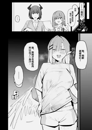 第49頁圖