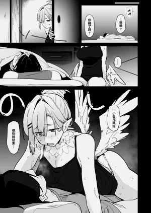 第6頁圖