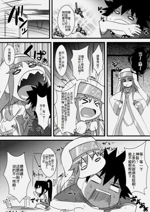 第24頁圖