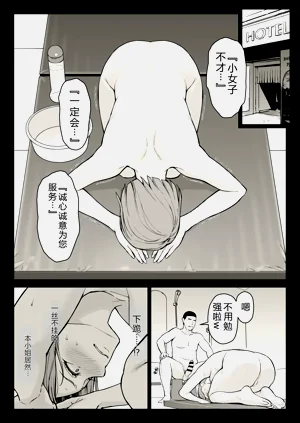第20頁圖