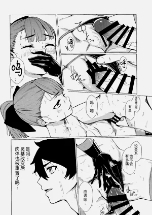 第16頁圖