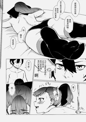 第6頁圖