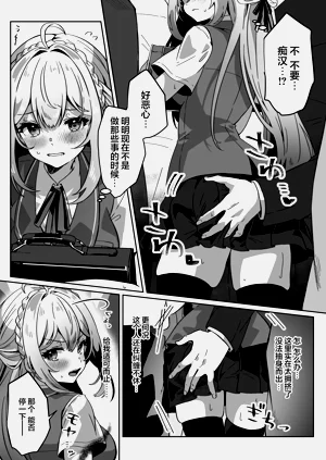 第21页图