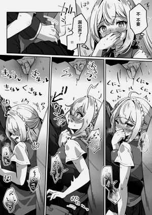 第24页图