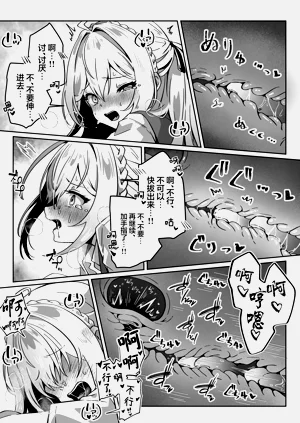 第36页图