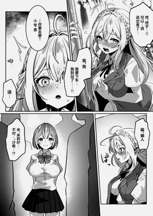 第38页图