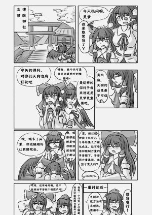 第2頁圖
