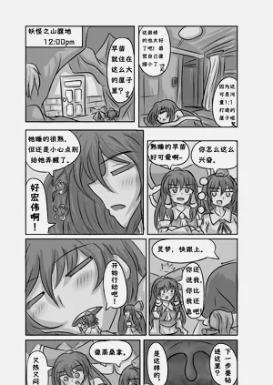 第3頁圖