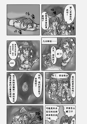 第4頁圖