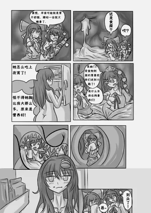 第5頁圖