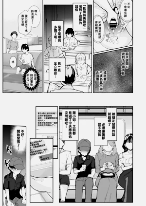 第19页图