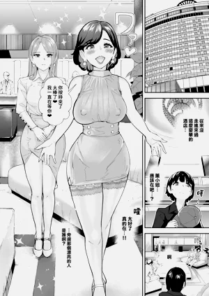 第20页图