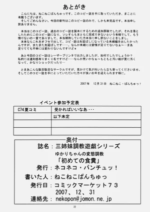 第23頁圖