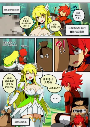 艾尔之胱图