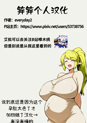 第14页图