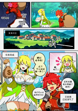 第2页图