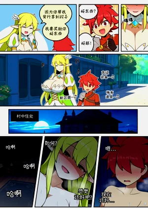 第3页图