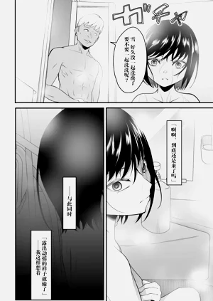 第26頁圖