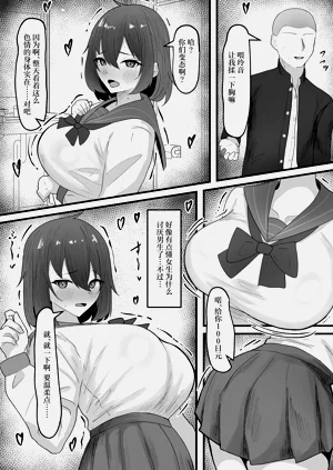 第11页图