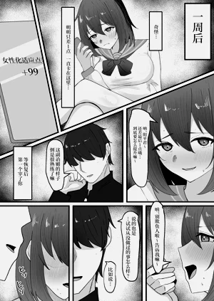 第18页图