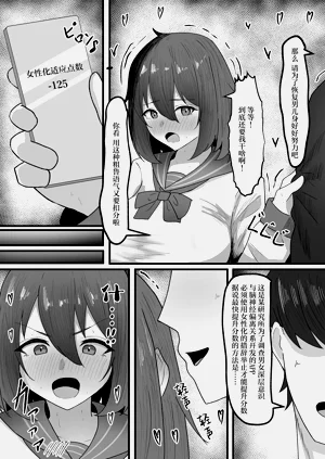 第8页图