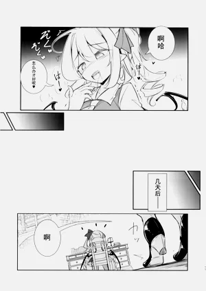 第11頁圖