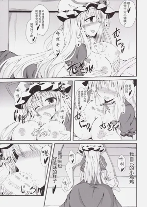 第12頁圖