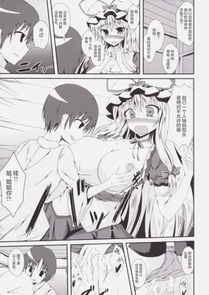 第8頁圖