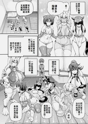 第167页图