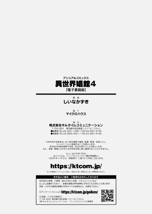 第193页图