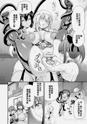 第67页图