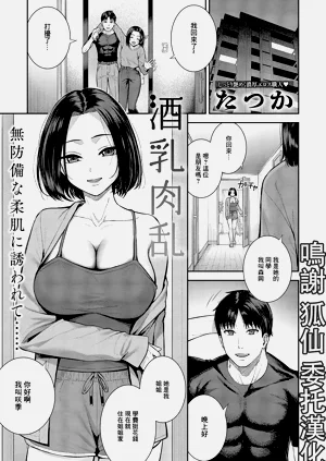 第1页图