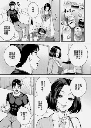 第3页图